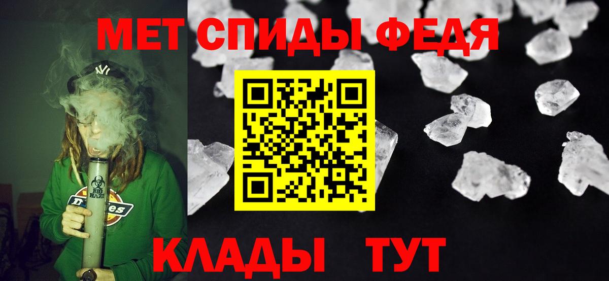 АМФ    ссылка  Вход с VPN  Магадан  Amphetamine VHQ 