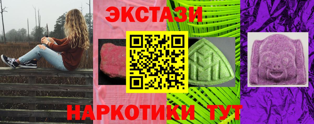 Экстази Дубай Магадан