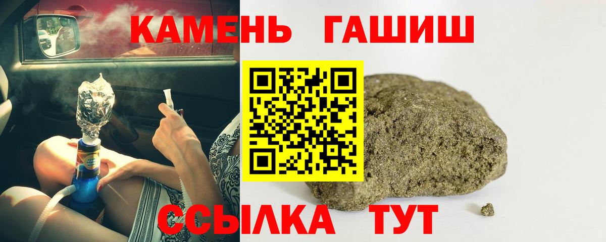 Гашиш VHQ Магадан