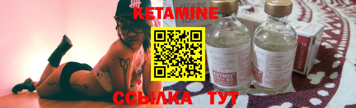 Кетамин VHQ  Вход с VPN  КЕТАМИН ketamine  shop телеграм  Магадан  hydra маркетплейс 