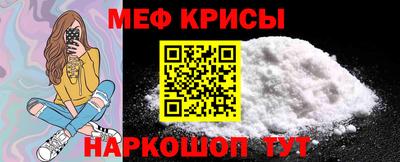 молекула духа Уссурийск
