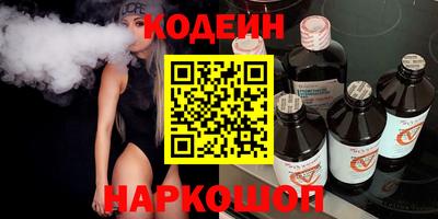 молекула духа Уссурийск