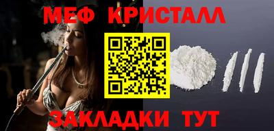 соль курить ск Усть-Джегута