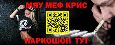 молекула духа Уссурийск