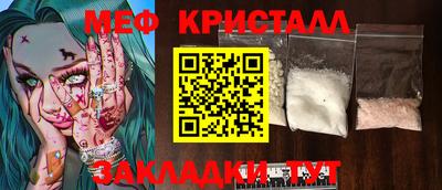 мет Усть-Илимск