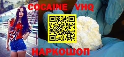 молекула духа Уссурийск