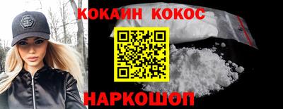 молекула духа Уссурийск
