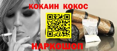 соль курить ск Усть-Джегута