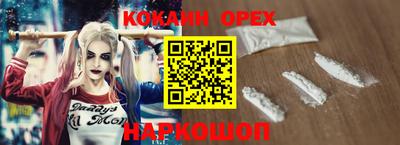 молекула духа Уссурийск