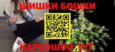 молекула духа Уссурийск
