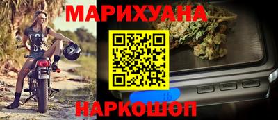 молекула духа Уссурийск
