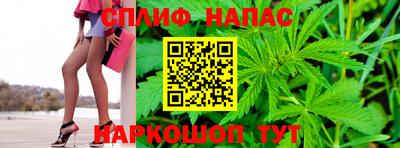 молекула духа Уссурийск