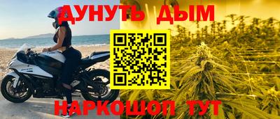молекула духа Уссурийск