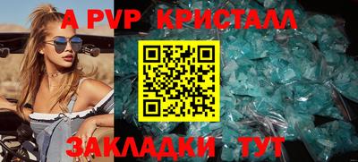 мет Усть-Илимск
