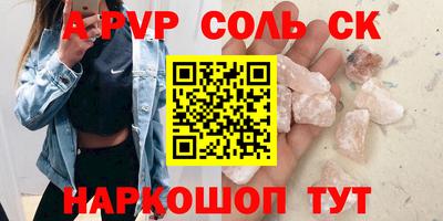 молекула духа Уссурийск