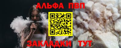 молекула духа Уссурийск