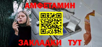 мет Усть-Илимск