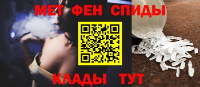 молекула духа Уссурийск