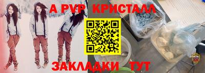 молекула духа Уссурийск