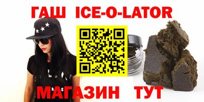 соль курить ск Усть-Джегута