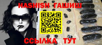 мет Усть-Илимск