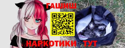 молекула духа Уссурийск