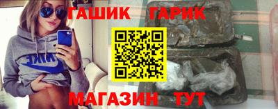молекула духа Уссурийск