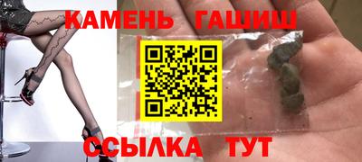 мет Усть-Илимск