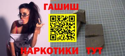 мет Усть-Илимск