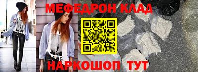 мет Усть-Илимск