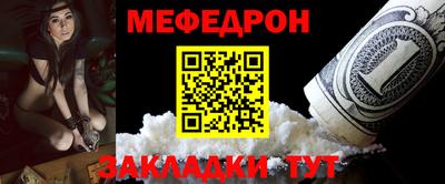 молекула духа Уссурийск
