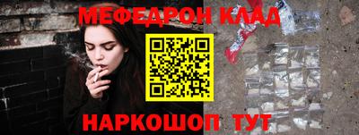 мет Усть-Илимск
