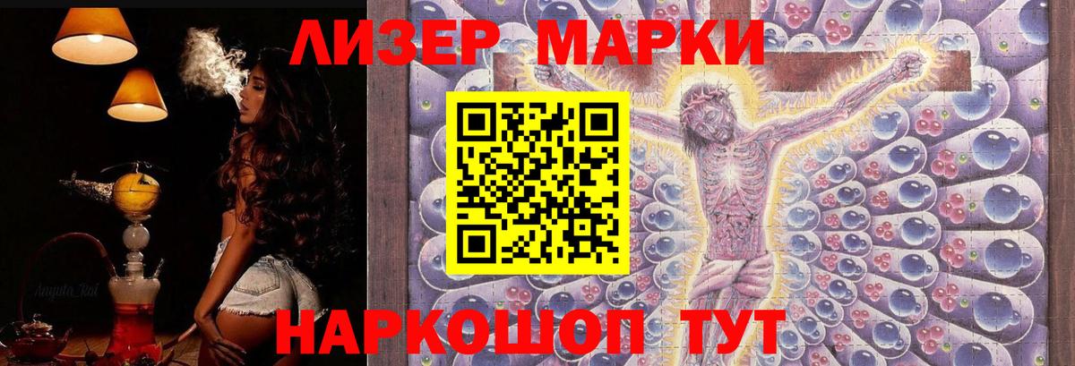 omg как зайти  ЛСД экстази  Вход с VPN  Магадан  ЛСД экстази кислота  LSD-25 экстази ecstasy 