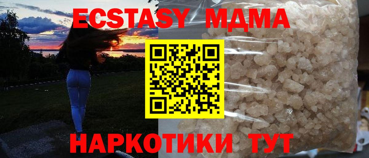 МЕФ кристаллы  Гашиш  МАРИХУАНА  КОКАИН  Магадан  Вход с VPN  МАРИХУАНА 