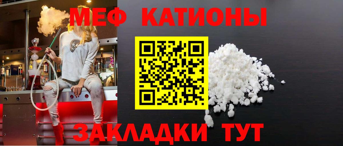 Магадан  Меф  Вход с VPN  МЕФ 4 MMC 
