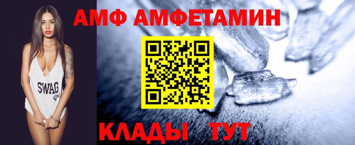 МЕТАМФЕТАМИН витя  Метамфетамин  Магадан  Вход с VPN 