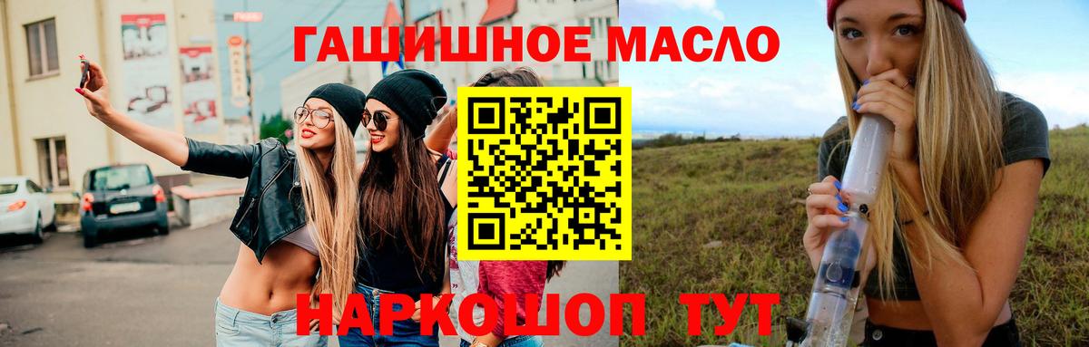 ТГК Wax  Вход с VPN  Магадан 
